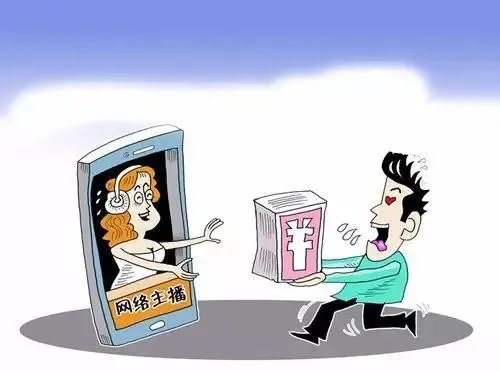 男子奔着结婚打赏女主播50万，接到一个电话后傻眼，到底发生了什么？