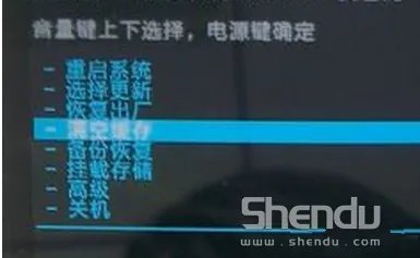 HTC T328D刷机教程,傻瓜式图文Recovery卡刷教程