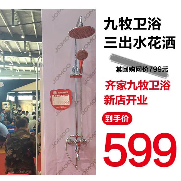 看？就看看？有对比才知道