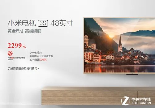 三大阵营互殴？2017年电视产业趋势解读