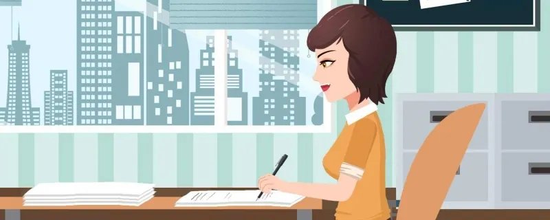 如何填报高考志愿表