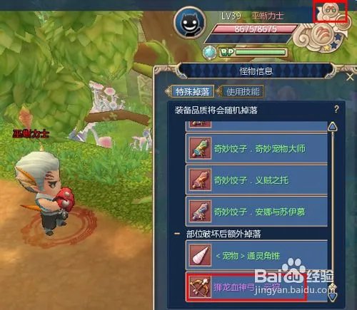 晴空物语力士转职:晴空物语力士转职攻略