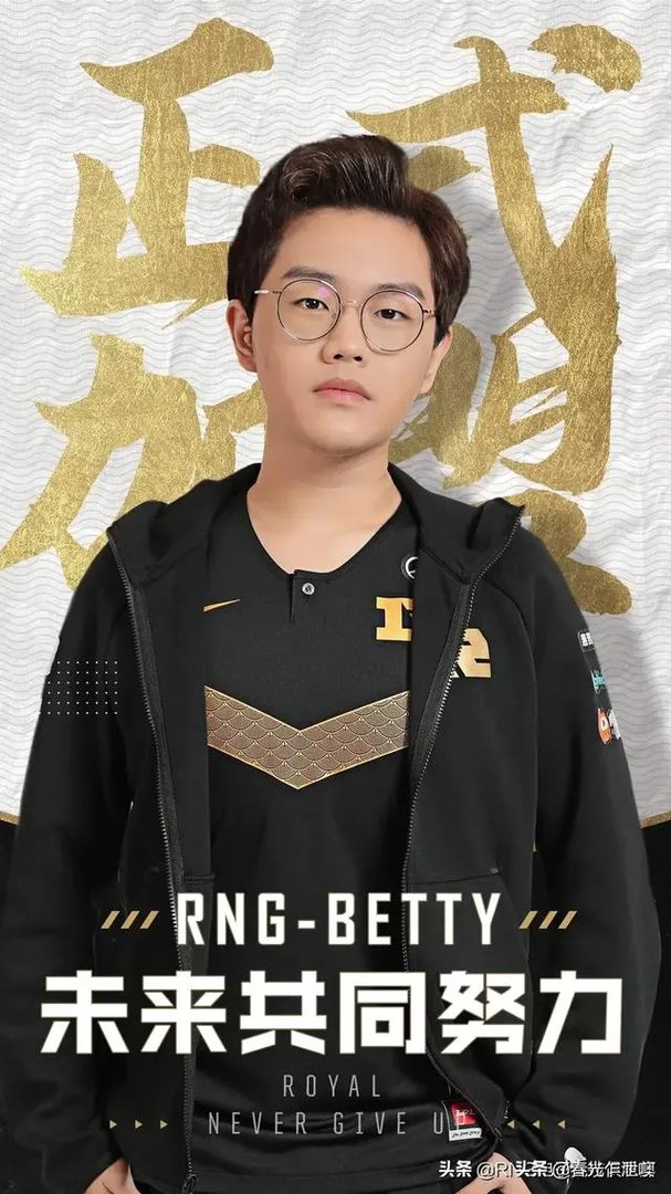 RNG官宣三人成功续约,UZI不会退役备战s10,网友评论看到这三人明年有希望,你怎么看?
