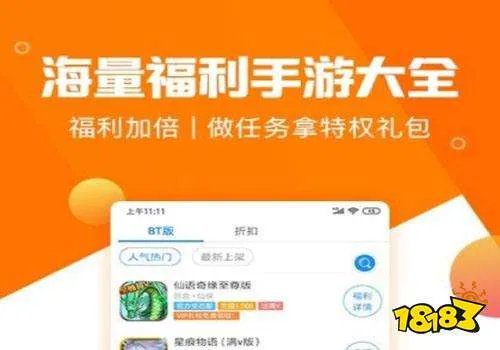 游戏福利礼包领取app有哪些 十大福利手游app