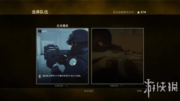 《反恐精英：全球攻势》游侠对战平台联机教程+中文免安装绿色硬盘版下载地址