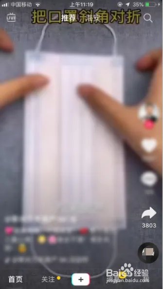 抖音喜剧场怎么观看？