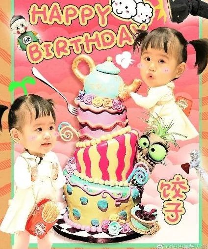 包文婧和包饺子之间是什么关系？