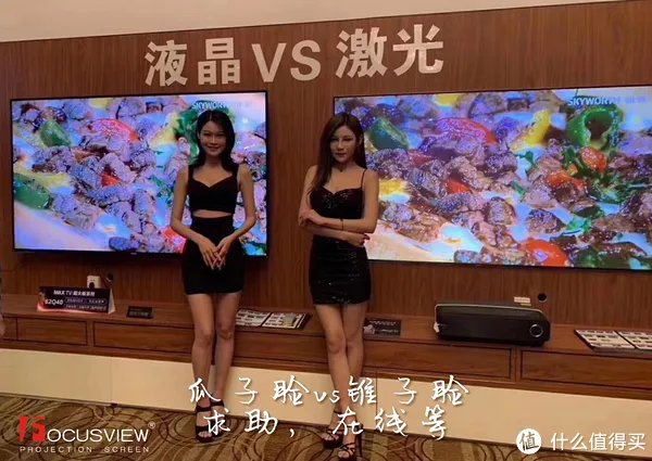 小米激光电视怎么样