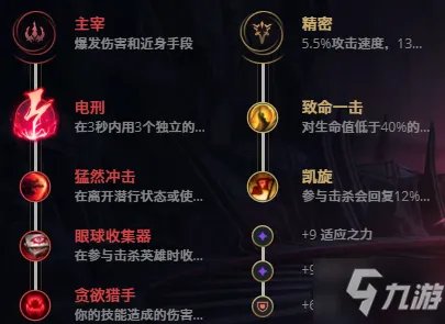 lol11.17不祥之刃卡特琳娜出装技巧攻略？