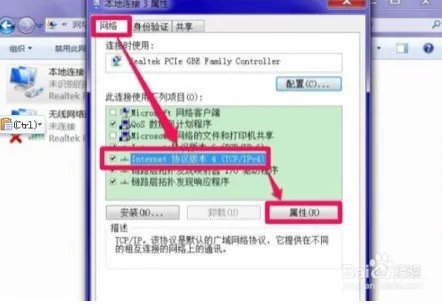 为何手机连上WIFI只能上QQ微信却不能上网页?