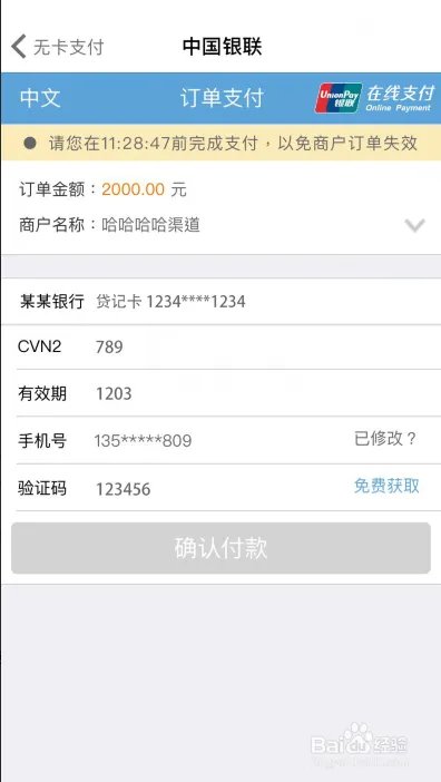 怎么使用招钱进宝的“0元券”