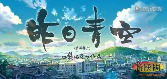 这才叫高端大气上档次！盘点十大国产优秀动漫