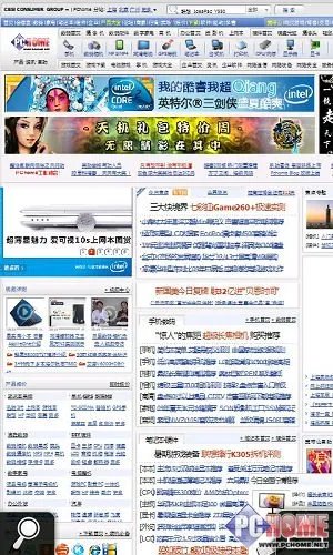 HTC Touch Pro 2评测 网络应用