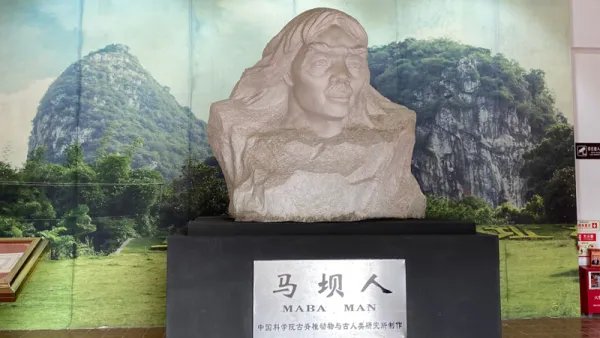 广东马坝人的具体介绍