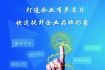 企业彩铃怎么开通！