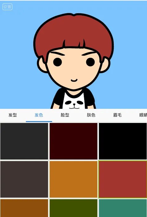 《MYOTee脸萌》怎么玩？制作头像过程教程（多图）