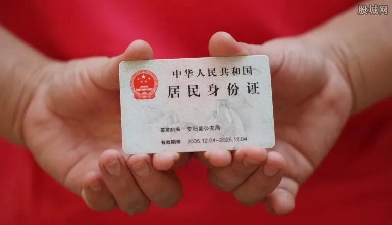 一张身份证可以买几张火车票 火车票能转让卖出去吗