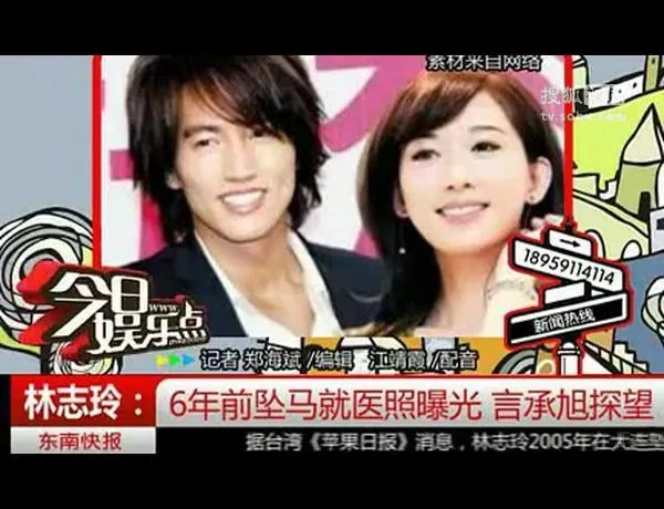 如何看待言承旭和林志玲的爱情？