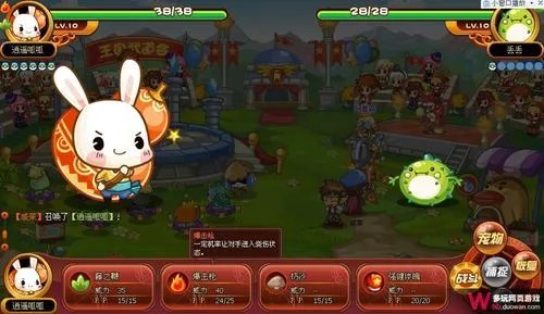 洛克王国天下第一大侠任务怎么做