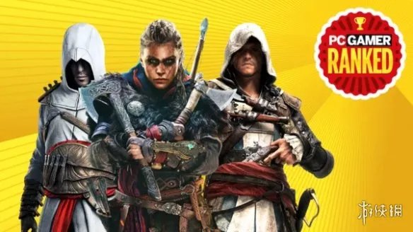 《刺客信条》系列主角排名！谁才是塑造最成功的刺客
