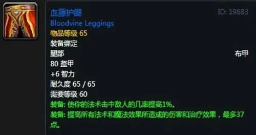 《魔兽世界》怀旧服祖尔格拉布德鲁伊装备掉落大全