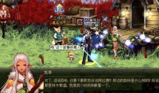 dnf魔界任务凯蒂在哪