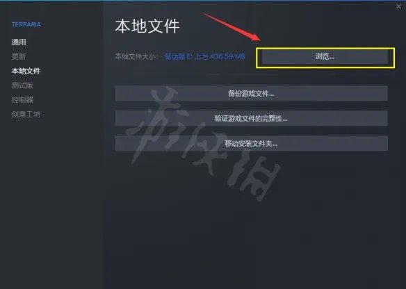 《文明6》游戏无法启动怎么办?绕过登陆器方法分享