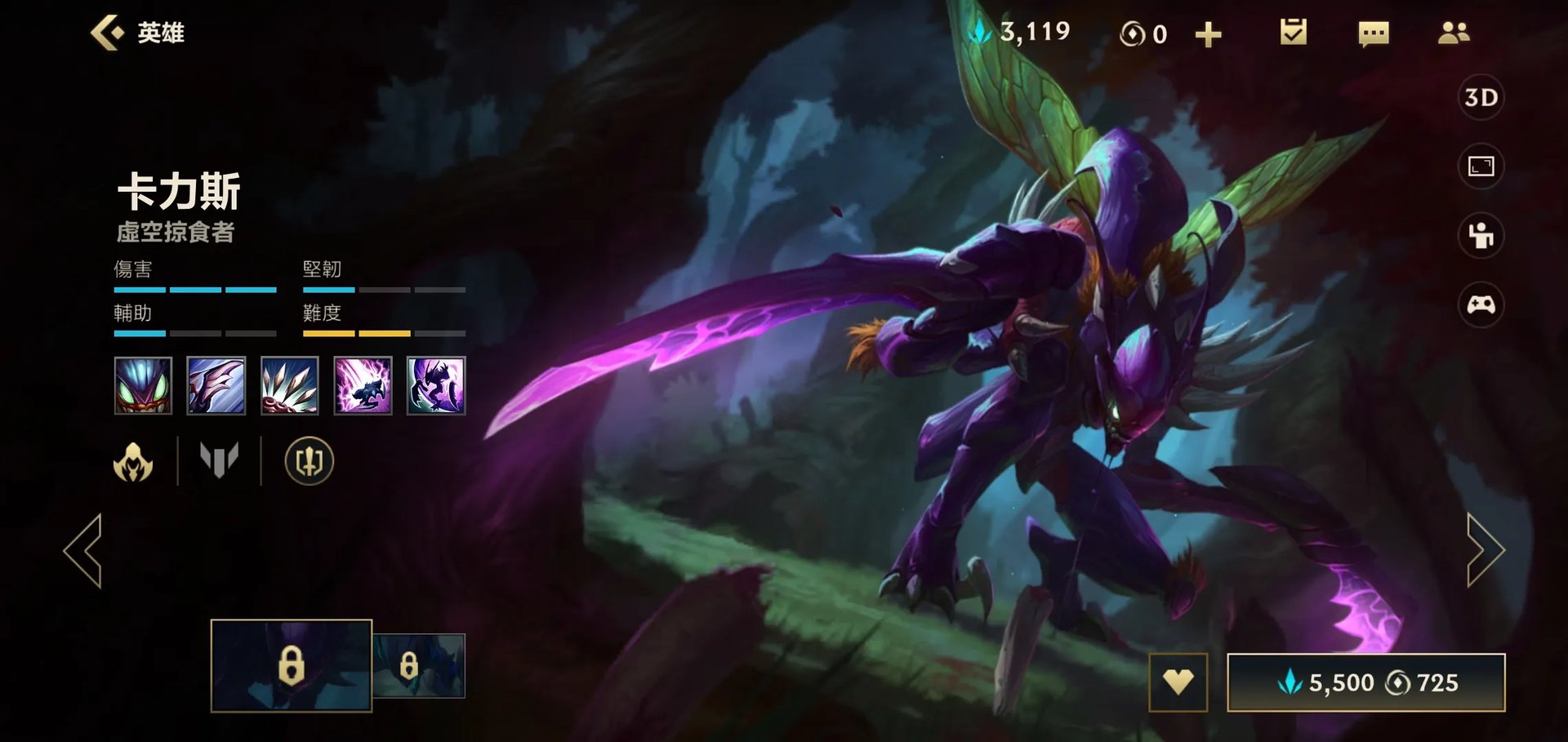 英雄联盟手游雷恩加尔怎么连招 lol手游狮子狗连招技巧