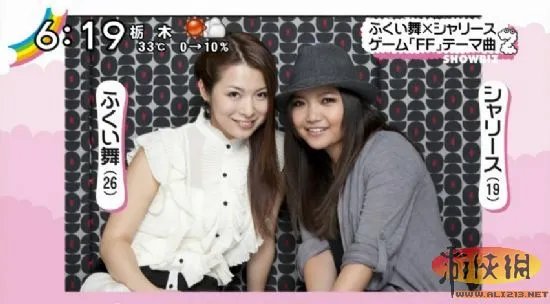 《最终幻想13-2》主题曲、演唱担纲已经确定!