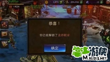 永恒战士3职业攻略 法师职业解锁方法