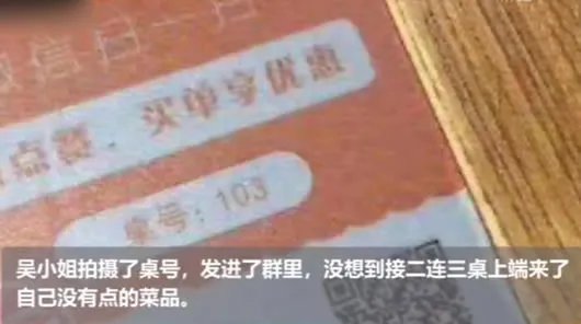 吃火锅账单474万是什么操作:这到底是什么回事