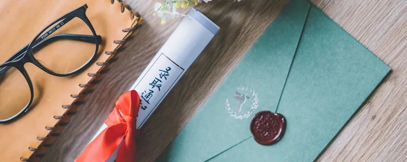 特招线和一本线的区别