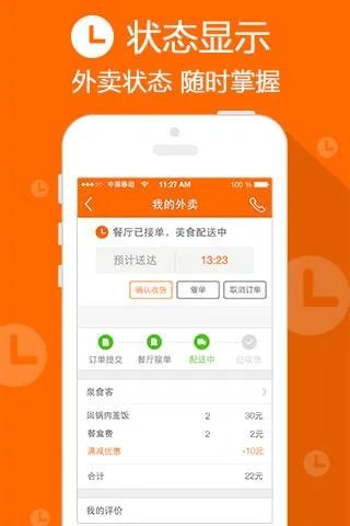 外卖小哥因差评痛哭视频被辟谣，平台对外卖小哥能有更人性的制度吗？