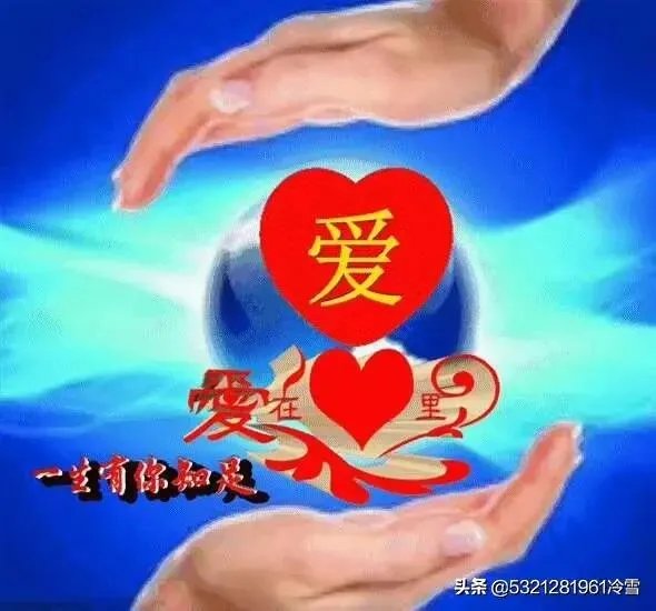 怎么忘记对你负心的亲姐妹？