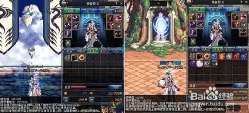 dnf疲劳蓄电池怎么用