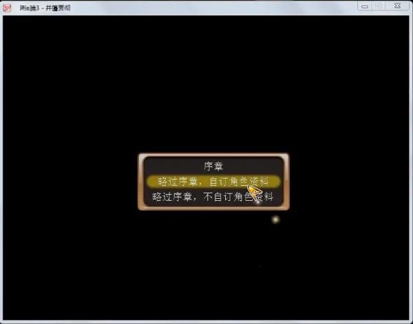 文件乱码修正大师