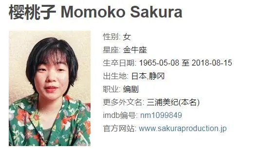 樱桃小丸子新作是怎么回事:樱桃小丸子是谁资料简介