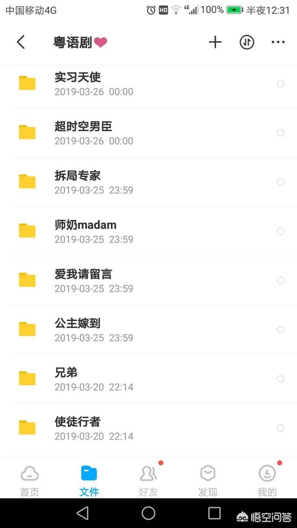 TVB的电视连续剧在哪里看？