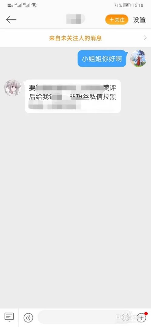 如何微博搭讪