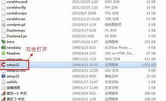 win7能装coreldraw 9 吗