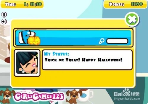 在办公室偷懒10攻略