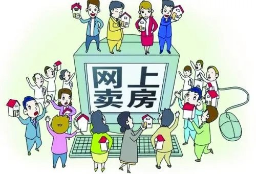 宁波奉化溪口农居房在哪里卖