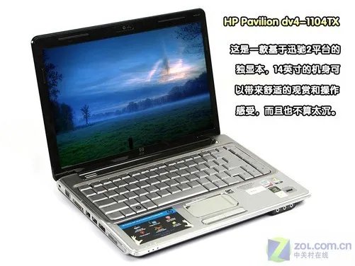 十大品牌百款机型 笔记本型号最全解析