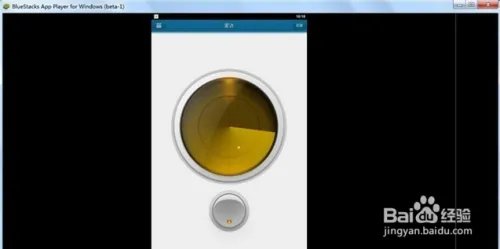 怎么在电脑上安装快播雷达