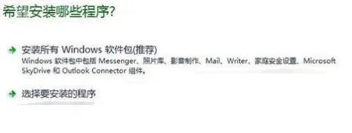 电脑自带视频剪辑软件movie maker使用教程