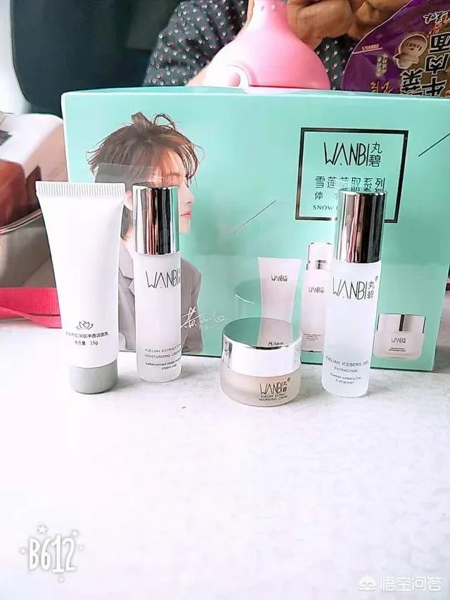 目前为止你用过的比较好的护肤品是什么牌子的？