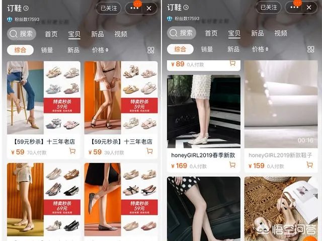 淘宝有哪些平价又质量好的女鞋店？