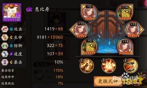 山兔大暴走通关阵容攻略