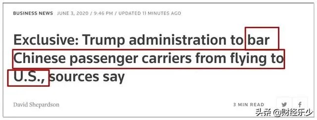 5月要求恢复中美航班，现又全面禁止中国航班，特朗普有何企图？