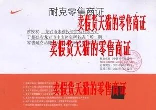 为什么阿里巴巴和天猫的产品比淘宝贵